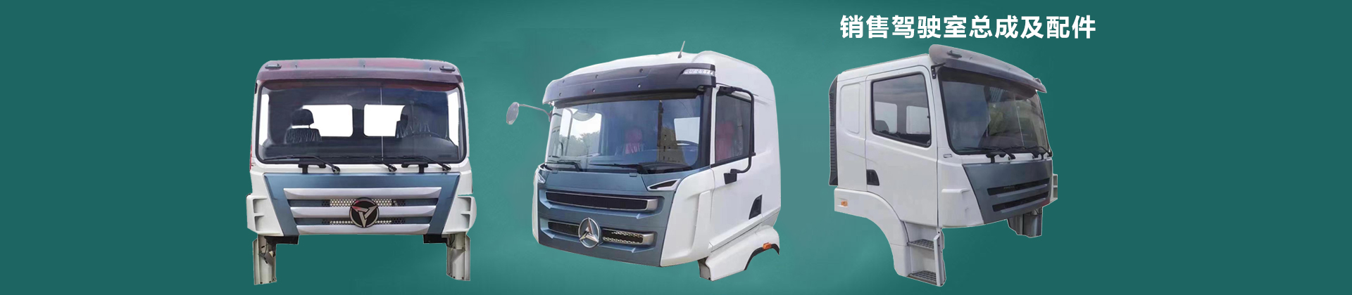 隨州市欣興汽車(chē)配件有限公司